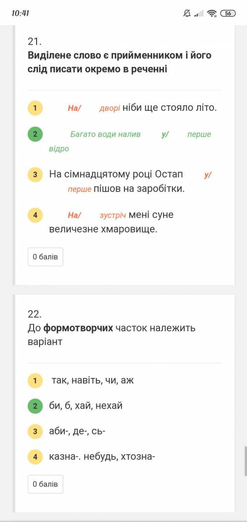 Складним із сурядним і підрядним зв'язком є реченняКоли він торкнувся смичком до струн скрипки, все