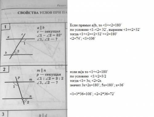 Ребят решите только 2 задачи