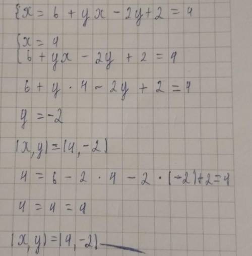 Реши систему: {x=6+yx−2y+2=4