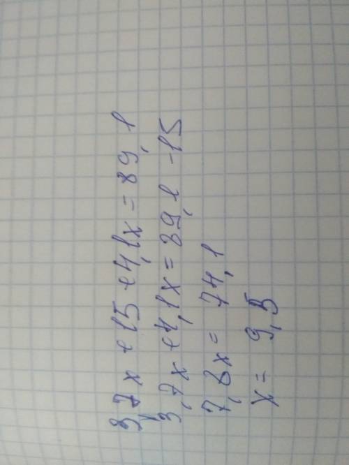 Решите уравнение в столбик! 3,7х+15+4,1х=89,1