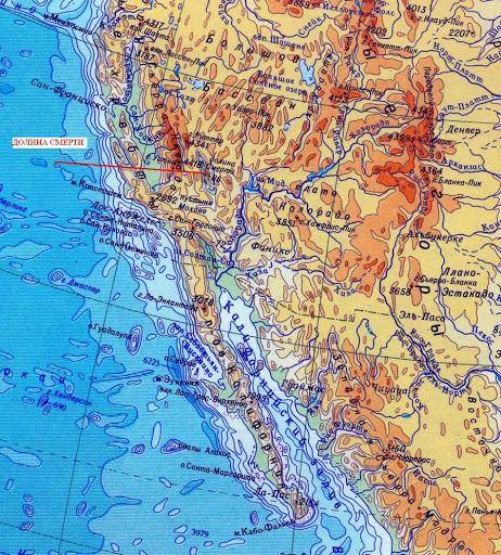 Де долина смерті на карті?
