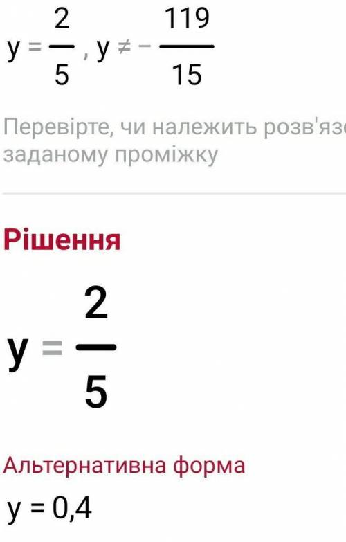 решить это уравнение : 64:(2,4y+19,04)=3,2