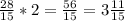 \frac{28}{15} *2=\frac{56}{15} =3\frac{11}{15}