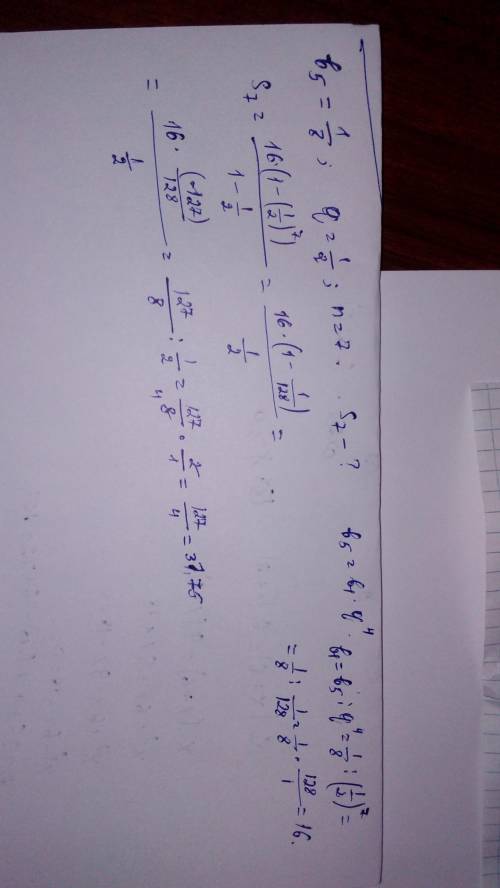 Найдите сумму n первых членов геометрической прогрессии (bn),если b5=1/8,q=1/2,n=7