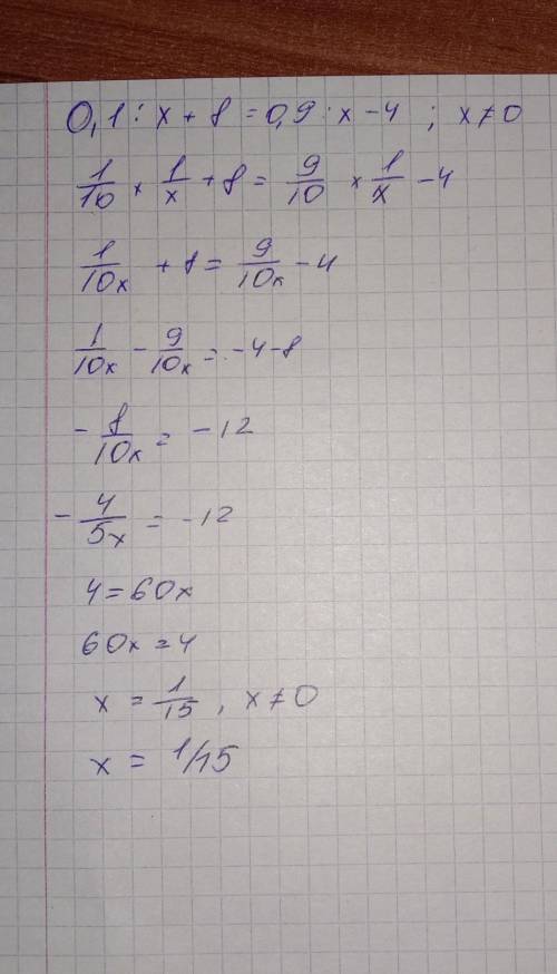 ( Реши уравнение, используя основное свойство пропорции (если a/b=c/d,то a⋅d=b⋅c):0,1/x+8=0,9/х-4х=