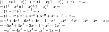 (1 - x)(1 + x)(1 +x )(1 + x)(1 + x)(1 + x) - x = \\ =( 1 {}^{2} - x {}^{2} )(1 + x) {}^{2} (1 + x) {}^{2} - x = \\ = (1 - x {}^{2} )(1 + x) {}^{4} - x = \\ = (1 - x {}^{2} )(x {}^{4} + 4x {}^{3} + 6x {}^{2} + 4x + 1) - x = \\ = x {}^{4} + 4x {}^{3} + 6x {}^{2} + 4x + 1 - x {}^{6} - 4x {}^{5} - 6x {}^{4} - 4x {}^{3} - x {}^{2} - x = \\ = - 5x {}^{4} + 5x {}^{2} + 3x + 1 - x {}^{6} - 4x {}^{5} = \\ = - x {}^{6} - 4x {}^{5} - 5x {}^{4} + 5x {}^{2} + 3x + 1