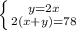 \left \{ {{y=2x} \atop {2(x+y)=78}} \right.