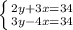 \left \{ {{2y+3x=34} \atop {3y-4x=34}} \right.