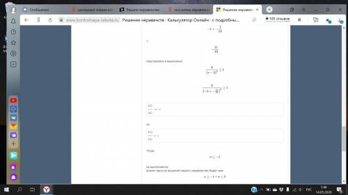 Решите неравенство 9/(х-2)^2 ≥ 1