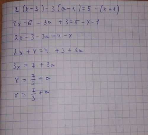 Решыте уравнение 2(х-3)-3(а-1)=5-(х+1)