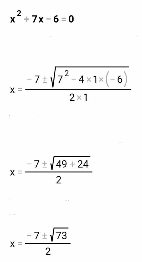 Розв'язати x²+7x-6=0 До ть, будь ласка.