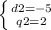 \left \{ {{d2=-5} \atop {q2=2}} \right.