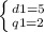 \left \{ {{d1=5} \atop {q1=2}} \right.