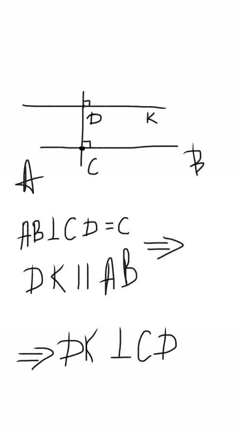 Постройте прямую АВ и точку С , лежащую на данной прямой.Постройте через точку С прямую СД перпендик