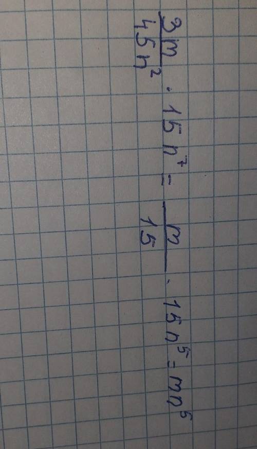 2. Сократить дробь: (a^3-2a^2)/(a^2-4) 5. Выполнить умножение : a) 3m/(45n^2 )∙15n^7