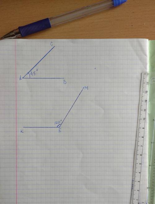 контрольная работа от 2. Постройте углы ∠САВ =45 ° и ∠КЕМ = 120 ° . 3. В треугольнике АВС , угол А=