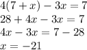 4(7 + x) - 3x = 7 \\ 28 + 4x - 3x = 7 \\ 4x - 3x = 7 - 28 \\ x = -21