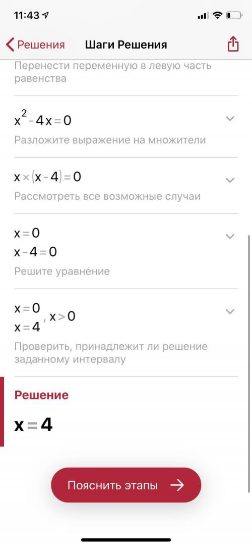 Умоляю Как это решить? 100^lgx=2x^2