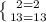 \left \{ {{2=2} \atop {13=13}} \right.