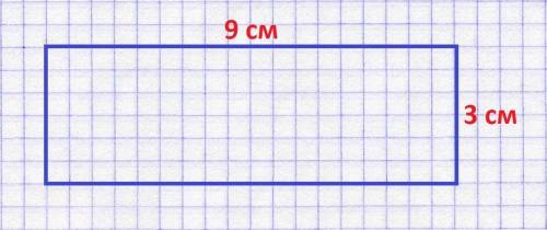 1. Найти площадь и периметр прямоугольника со сторонами 9 СМ и 3 см.