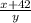 \frac{x+42}{y}