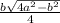 \frac{b\sqrt{4a^{2}-b^{2}}}{4}