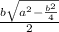 \frac{b\sqrt{a^{2}-\frac{b^{2}}{4}}}{2}