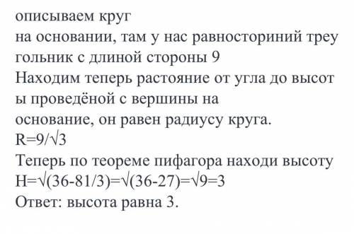 Стереометрия. 42 номер. С решением и чертежем