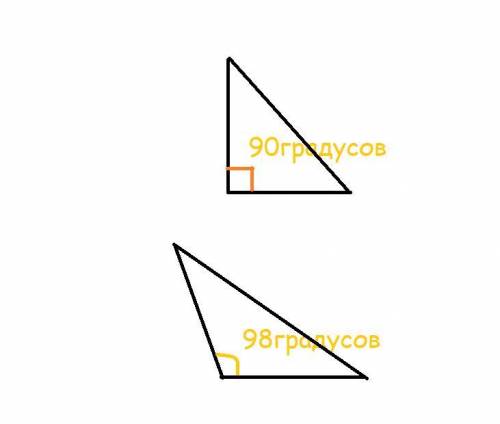 Начертите два треугольника. Одиниз них должен бытьпрямоугольным, а другой –тупоугольным. Обозначьте