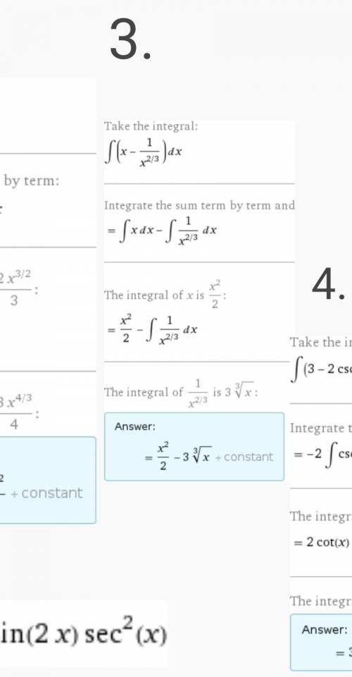 ВЫЧИСЛИТЕ НЕОПРЕДЕЛЕННЫЕ ИНТЕГРАЛЫ В ЗАДАЧАХ
