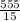 \frac{555}{15}