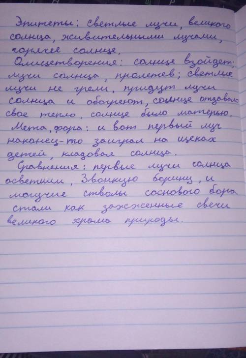 тому кто спишет и отправит​