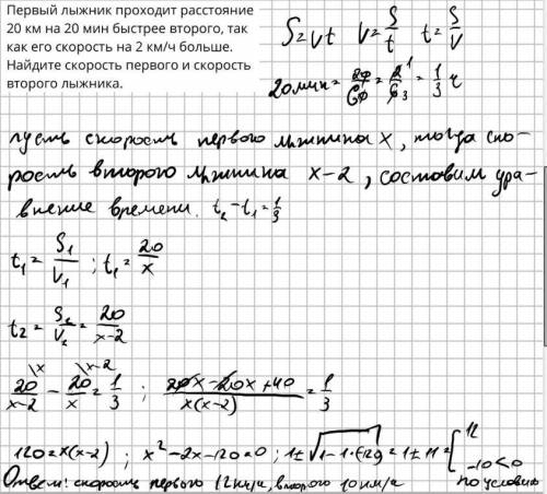 НУЖНО ВСЕ ОЧЕНЬ ПОДРОБНО РАСПИСАТЬ ОТ