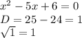 x^{2} -5x+6=0\\D=25-24=1\\\sqrt{1} =1