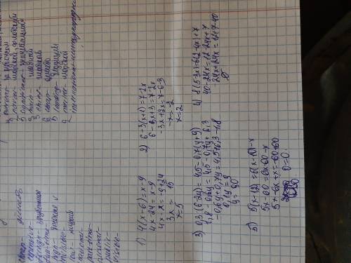 4*(x-6)=x-9 6-3*(x+1)=7-2x 0,3*(6-2y)=4,5-0,7*(y+9) 8*(5-3x)=6*(2-4x)+7 5*(x-12)=6(x-10)-x