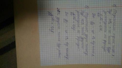 30% першого числа на 24 менше, ніж40% другого, а 40% першого на 8 більше, ніж 20% другого. Знайти ці