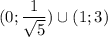 (0;\dfrac{1}{\sqrt{5}})\cup(1;3)