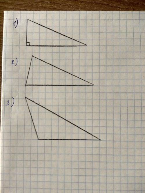 Начертить прямоугольний треугольник, остроугольный треугольник, тупоугольный треугольник, в тетради