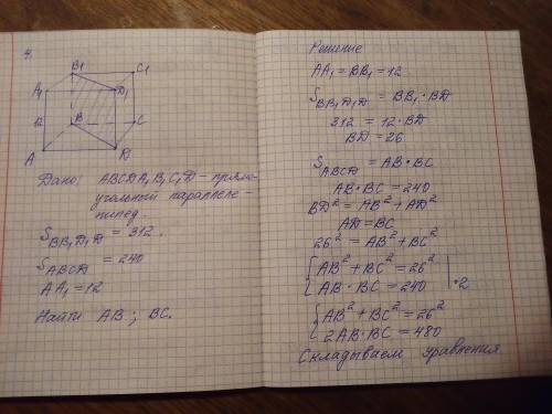 Последние 4 задания, надеюсь, что мне здесь