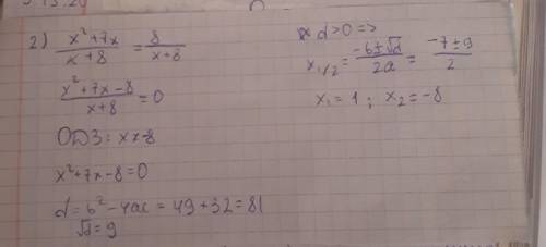 Реши уровнения 1) х4+2х²-8=0 2)х²+7х/х+8=8/х+8 сократить дробь 2а+9а-5/а²-25