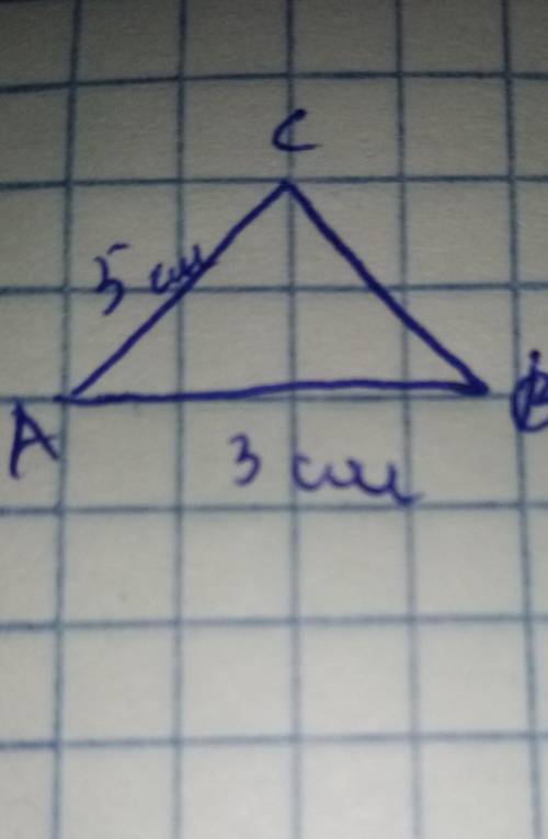 3. Берілген екі қабырғасы және олардың арасындағы бұрышы бойынша үшбұрыш салыңдар: АВ=3 см, АС=5 см,