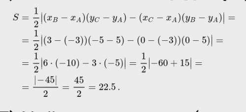 Постройте треугольник ABC если A (-3; 5), В (3;0), C (0; -5). :)​