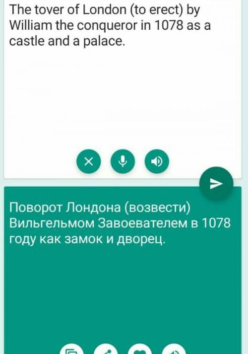 Списать текст, раскрыть скобки, употребив нужную видовременную форму глагола. Перевести текст на рус