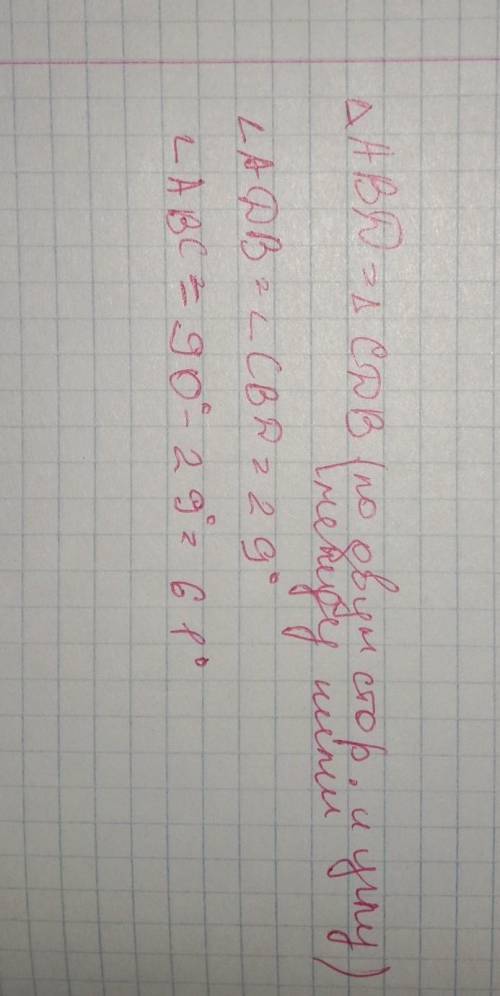 Точки A и C расположены по одну сторону от прямой, к которой от обеих точек проведены перпендикуляры