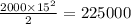 \frac{2000 \times {15}^{2} }{2} = 225000