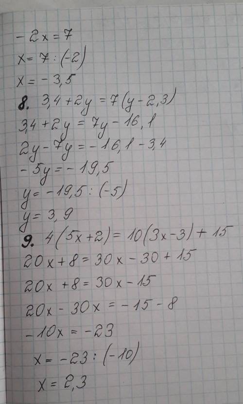 х - 6) = х - 92). 6 – 3(х + 1) = 7 – х 3). (8х + 3) – (10х + 6) = 94). 14х – 14 = 7(2х - 3) +7 5).3(