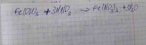 1. Выбрать оксиды и дать им названия (1б)а) Al2 O3 б) SO2 в) HCl г) NaOH д) P2O3 е) N2O 2. Выбрать у