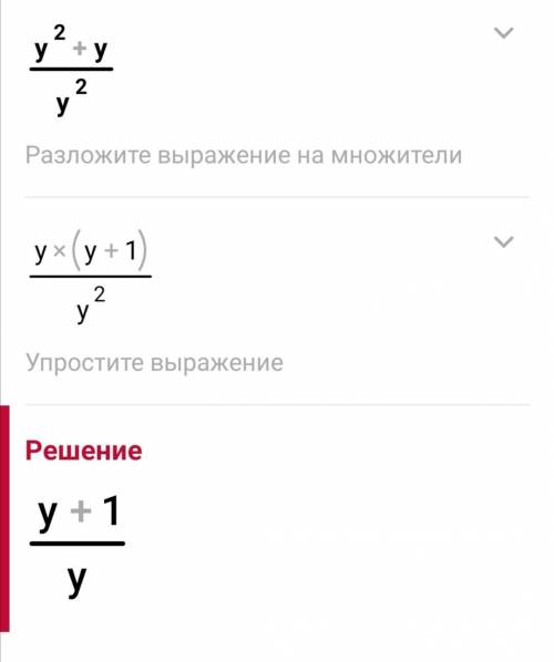 за ответ только правильный поблагодарю отмечу как лучший и оценку поставлю только умоляю