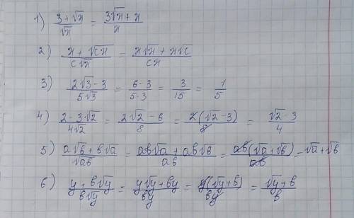 Освободитесь от иррациональности в знаменателе дроби (27-28)Зд на фото решите мне нужно до вечера​
