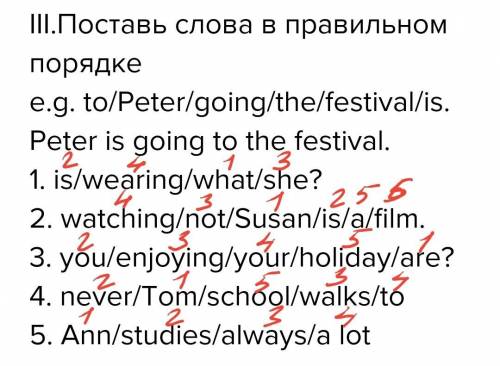 I.Выбери правильный ответ на во Дополни предложения правильным словом 1. I usually invitation cards